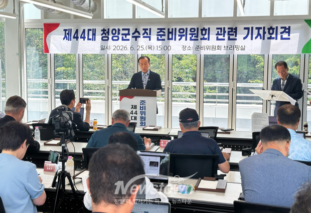김홍열 청양군수 당선인 기자회견(사진 /
