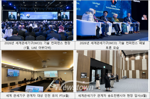 관련 사진 / 인천관광공사