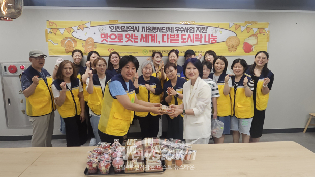 부평구 자원봉사센터는 지난 26일 '유유자적 공유주방'에서 센터 소속 부평구다별세계시민봉사단과 함께 '달콤한 하모니' 간식 만들기 및 나눔 활동을 진행했다. / 부평구
