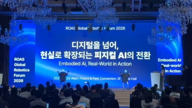 ROAS Global Robotics Forum 2026