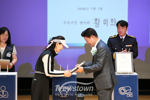 조용익 부천시장이 ‘24대 부천시장 시민임명식’에서 시민대표에게 임명장을 받고 있다. / 부천시