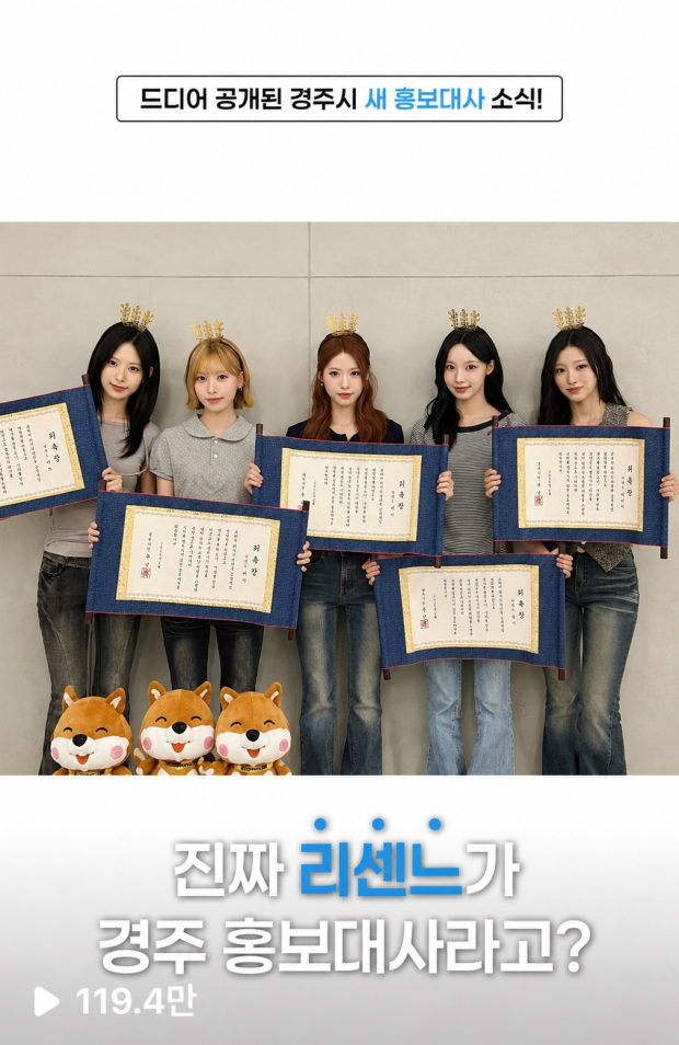경주시 릴스 썸네일 영상 캡쳐