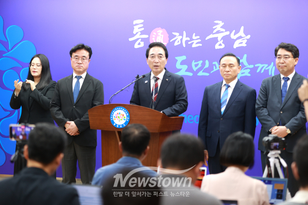 박수현 충남도지사가 7월 2일 충남도청 프레스센터에서 기자회견을 갖고, ‘통(通)하는 충남’, ‘대한민국 인공지능(AI) 수도’를 함께 만들어 나아갈 정무부지사와 정책·정무수석에 대한 인선 결과를 발표했다.(사진 / 뉴스타운)