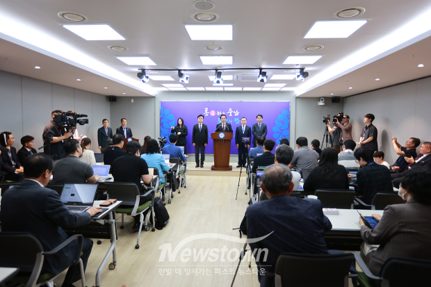 박수현 충남도지사, 정무부지사·정책·정무수석 인선 발표(사진 / 뉴스타운
