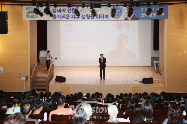 최현덕 시장이 정약용도서관에서 환경교육 참석자들에게 격려 말씀을 전하고 있다. / 남양주시