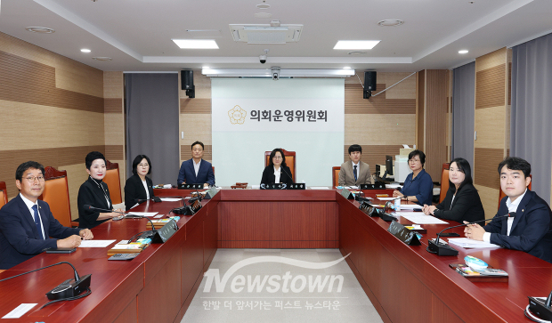 의회운영위원회(사진 / 아산시의회 제공)