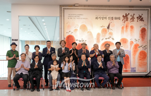 공주 이 시대의 작가전(사진 / 공주문화관광재단 제공)
