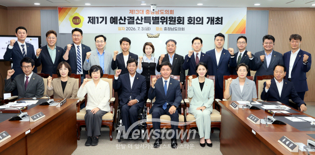 예산결산특별위원회(사진 / 충청남도의회 제공)