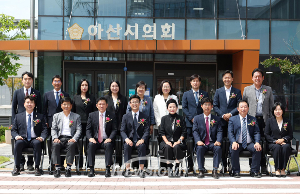 제10대 아산시의원(사진 / 아산시의회 제공)