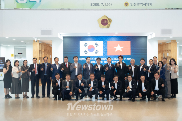 인천시의회는 지난 6일 베트남 떠이닌성 팜탄 호아 부성장을 비롯한 고위공무원단 30여 명이 의회를 방문했다. / 인천시의회