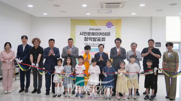 2026 강북생활문화센터 시민문예아카데미 창작발표회(사진 / 공주문화관광재단 제공)