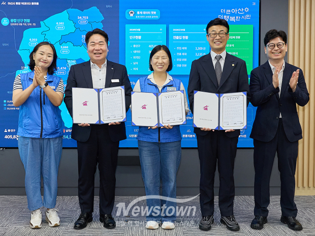 제10대 아산시공무원노동조합 상호존중 공동선언문 서명식(사진 / 아산시의회 제공)
