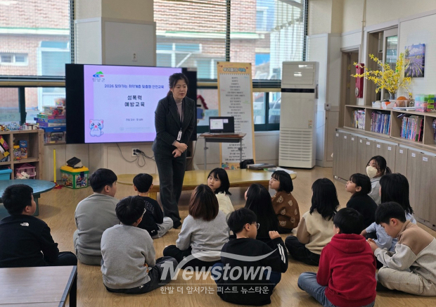 찾아가는 맞춤형 안전교실(사진 / 청양군 제공)