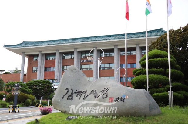 김해시청/사진 김국진기자