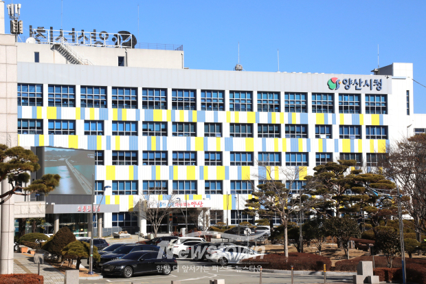 양산시청/사진 김국진기자