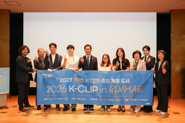 정영두 김해시장(사진 가운데) 환영사/사진 김해시제공