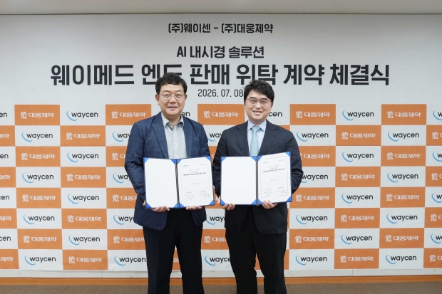 대웅제약 이창재 대표이사(우)와 웨이센 김경남 대표이사(좌)가 계약체결 후 기념촬영을 하고 있다