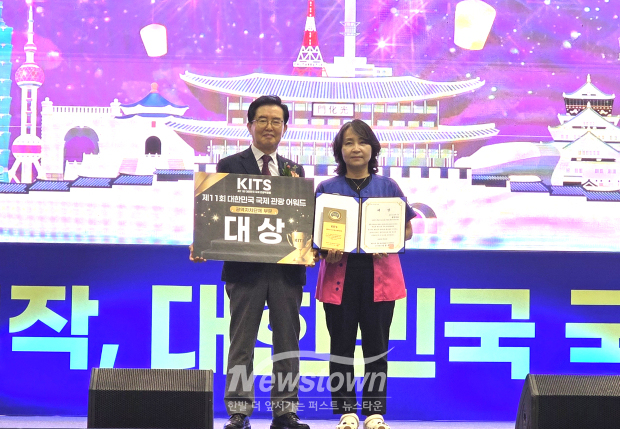 2026 대한민국 국제 관광박람회(사진 / 충청남도 제공)