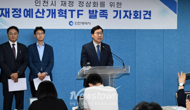 박찬대 인천광역시장이 10일 시청 브리핑룸에서 재정예산개혁TF 발족 기자회견을 하고 있다. / 인천시