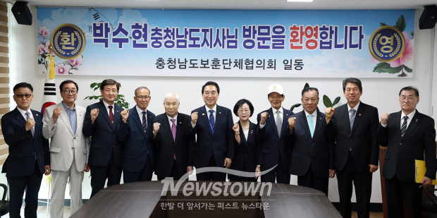 9개 보훈단체장이 참석한 가운데 첫 상견례를 개최