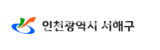 인천서해구문화재단은 오는 7월 14일 오후 5시 인천도시철도 2호선 서해구청역 대합실에서 'Play Me 누구나 피아노' 운영 확대 기념행사를 개최한다. / 서해구<br>