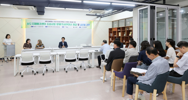 체결식장 전경