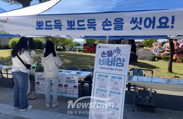 수인성·식품 매개 감염병 비상방역체계 가동(사진 / 충주시 제공)