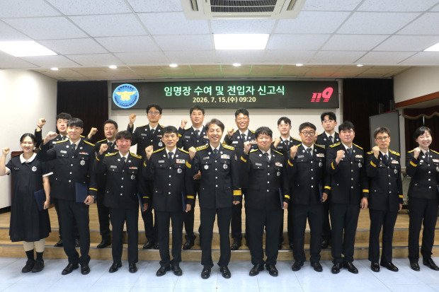 하반기 승진 및 전입자 임명장 수여식/사진 김해동부소방서제공