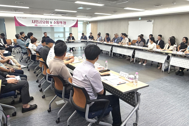 지난 15일 양산비즈니스센터에서 개최한 골목상권 활성화 사업 성과공유회 모습/사진 양산시제공