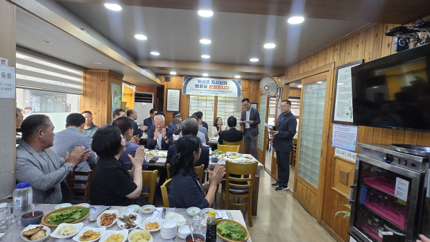 위성곤 제주특별자치도지사 부산경남제주도민회 간담회