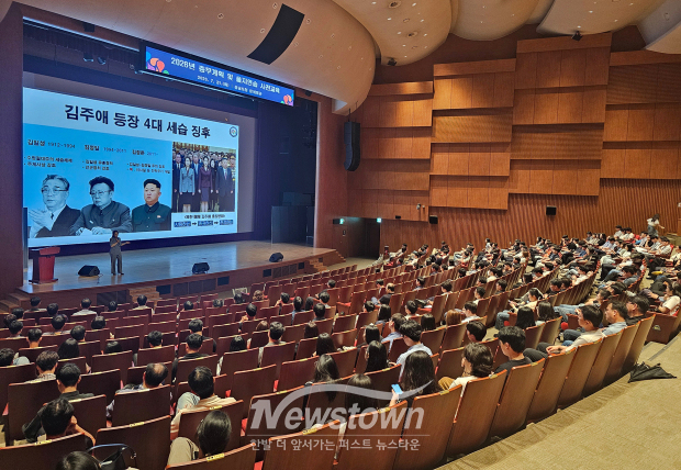 2026년 충무계획 및 을지연습 사전교육(사진 / 충청남도 제공)