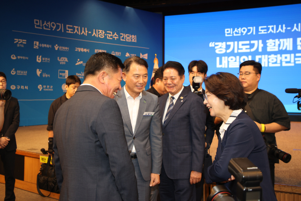 (좌측) 최현덕 남양주시장과 (우측) 추미애 경기도지사가 ‘민선9기 도지사-시장·군수 간담회’ 참석자들과 인사를 나누고 있다.