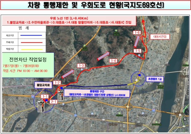 우회도로 초정ic 램프1교/경남도 제공