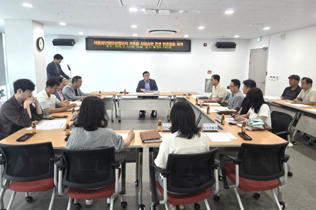 대동첨단산단 관련 민관합동 대책회의 모습/사진 김해시 제공