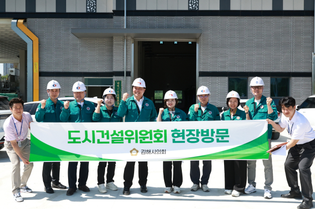 도시건설위원회 내덕지구 도시침수예방사업 현장방문/사진 김해시의회 제공