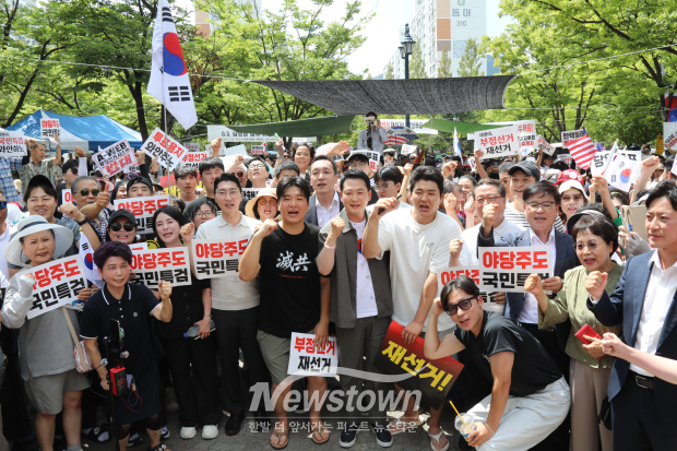장동혁 당대표 김해집회/사진 김국진 기자