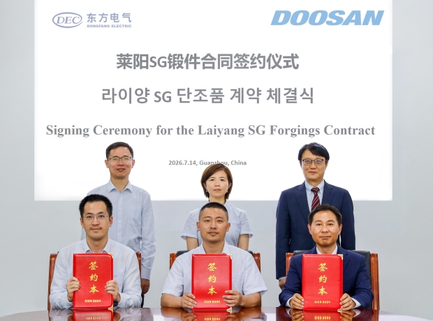 지난 14일 중국 광저우 DFHM 본사에서 열린 라이양 원전 5 ∙ 6호기 증기발생기용 단조품 계약 체결식에서 주요 관계자들이 기념촬영을 하고 있다. 앞줄 왼쪽부터 DEI 황초 수출입담당, DFHM 임지강 구매부부장, 두산에너빌리티 임성재 주단영업팀장. 뒷줄 왼쪽부터 DEI 손진평 수출입담당 부사장, DFHM 진려하 구매부사장, 두산에너빌리티 정영칠 주단BU장.