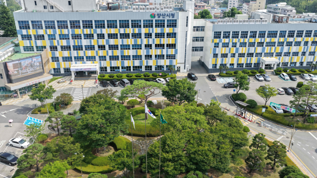 양산시청/사진 양산시 제공
