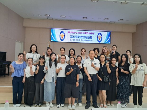교육생 단체사진