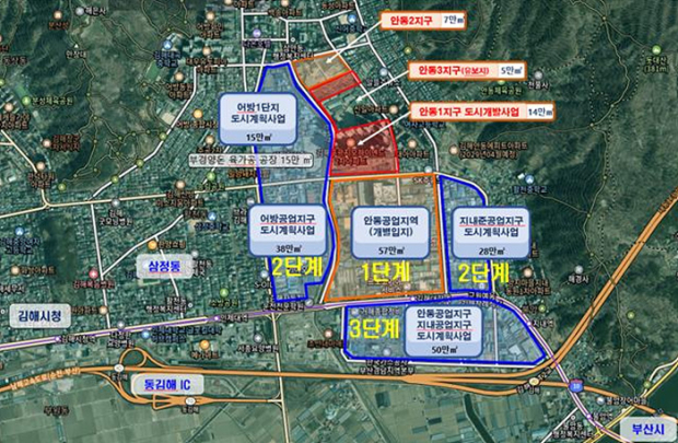 안동 공업지역 구역도/김해시 제공