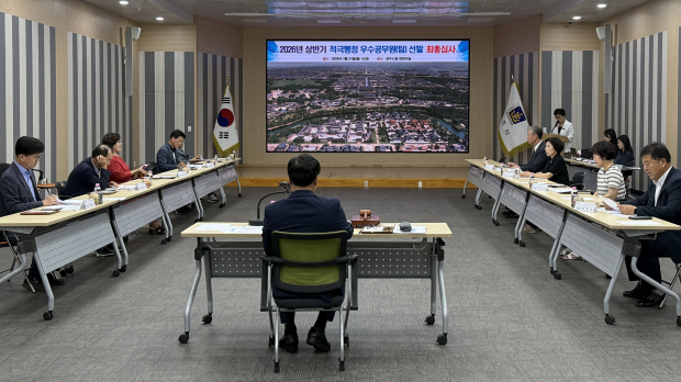 경주시는 27일 시청 대회의실에서 2026년 상반기 적극행정 우수공무원 선발을 위한 최종심사를 진행했다