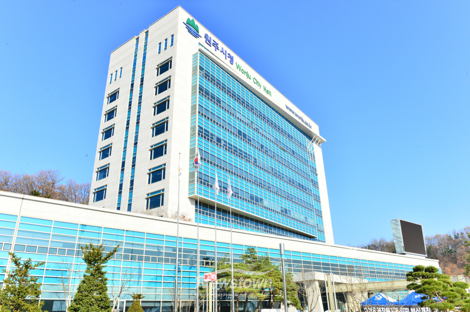 원주시청 전경