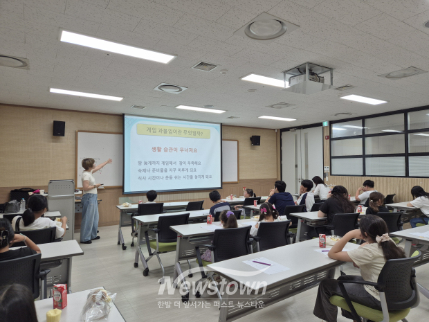 구는 지난달 29일 스마트폰과 게임 이용이 늘어나는 환경 속에서 아동들이 올바른 게임 이용 방법을 익히고 스스로 이용 시간을 조절할 수 있도록 게임중독 예방 교육을 진행했다. / 남동구