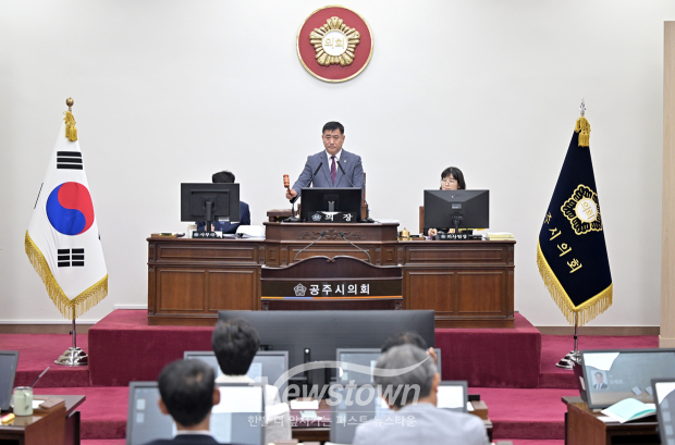 제267회 임시회(사진 / 공주시의회 제공)