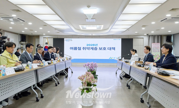 폭염 대응체계 및 여름철 취약계층 보호 대책 추진 현황 보고회(사진 / 아산시 제공)