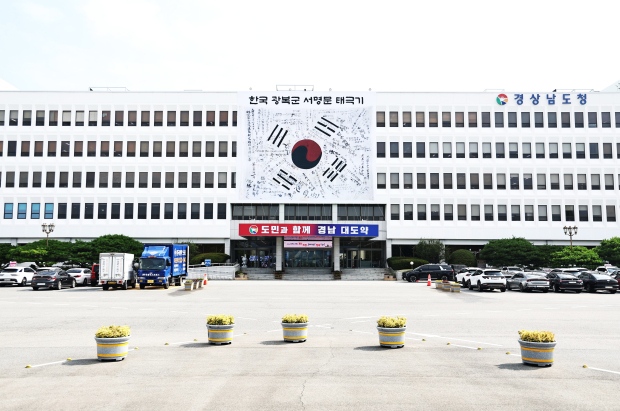 경남도청/사진 김국진 기자