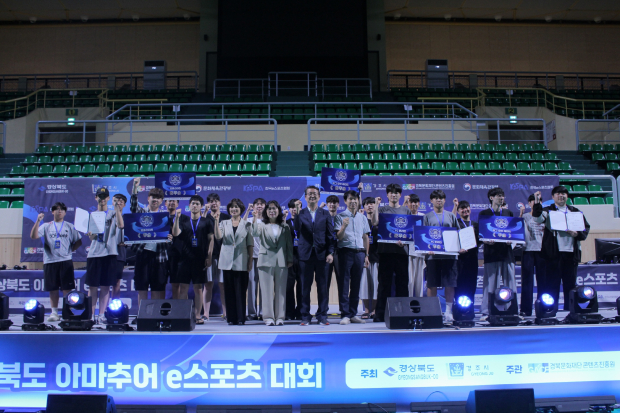 제19회 경상북도 아마추어 e스포츠 대회 성료
