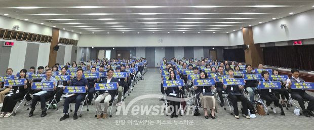2026년 지방세입 체납관리단 발대식(사진 / 공주시 제공)