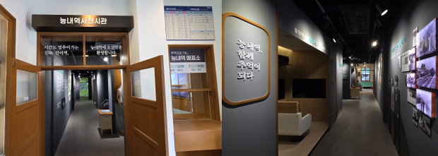 능내역사전시관 내부 사진