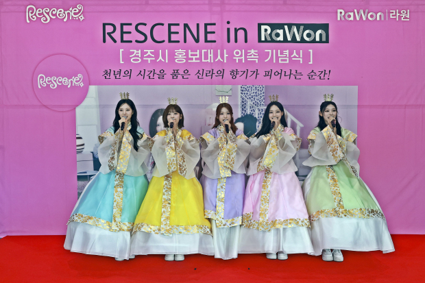 경주시 관광 홍보대사 리센느가 라원에서 신라공주 복식을 입고 홍보행사를 진행하고 있다